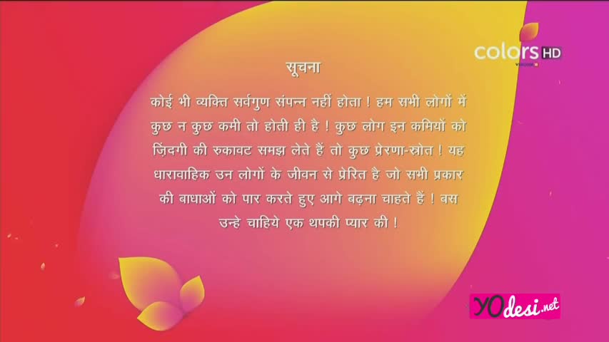 Thapki Pyaar Ki 4th May 2016 Episode 312