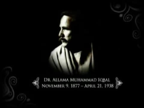 LA ILAHA ILLALLAH( لا الہ الا اللہ) --  kalam-e-Iqbal by Shehzad 