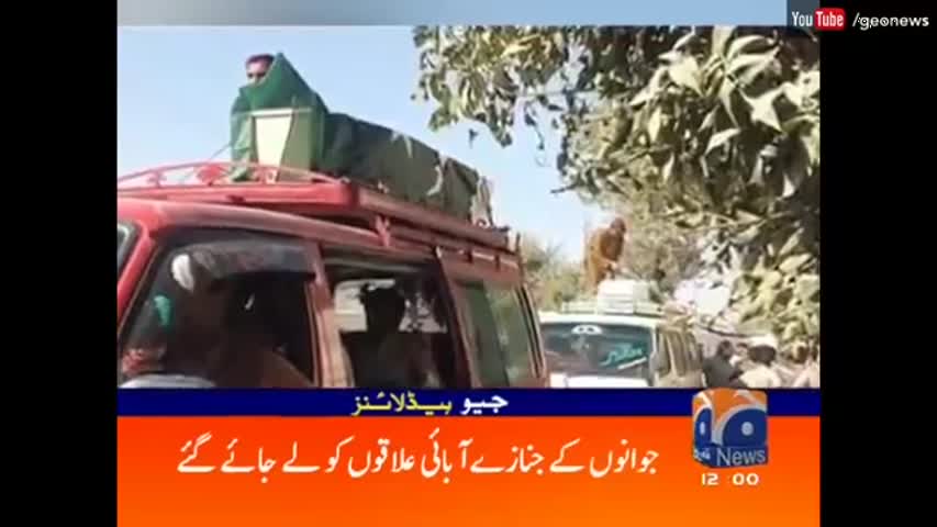 Geo News Headlines - 12:00 PM | 26 October 2016