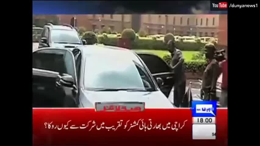 Dunya News Headlines 6 PM - 7 September 2016