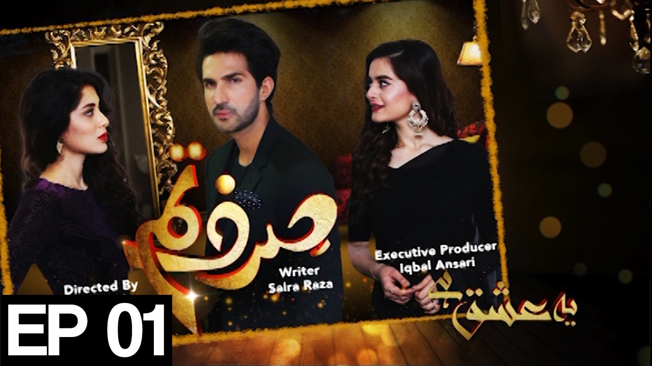 Yeh Ishq Hai - Sirf Tum - Episode 1 | Aplus ᴴᴰ