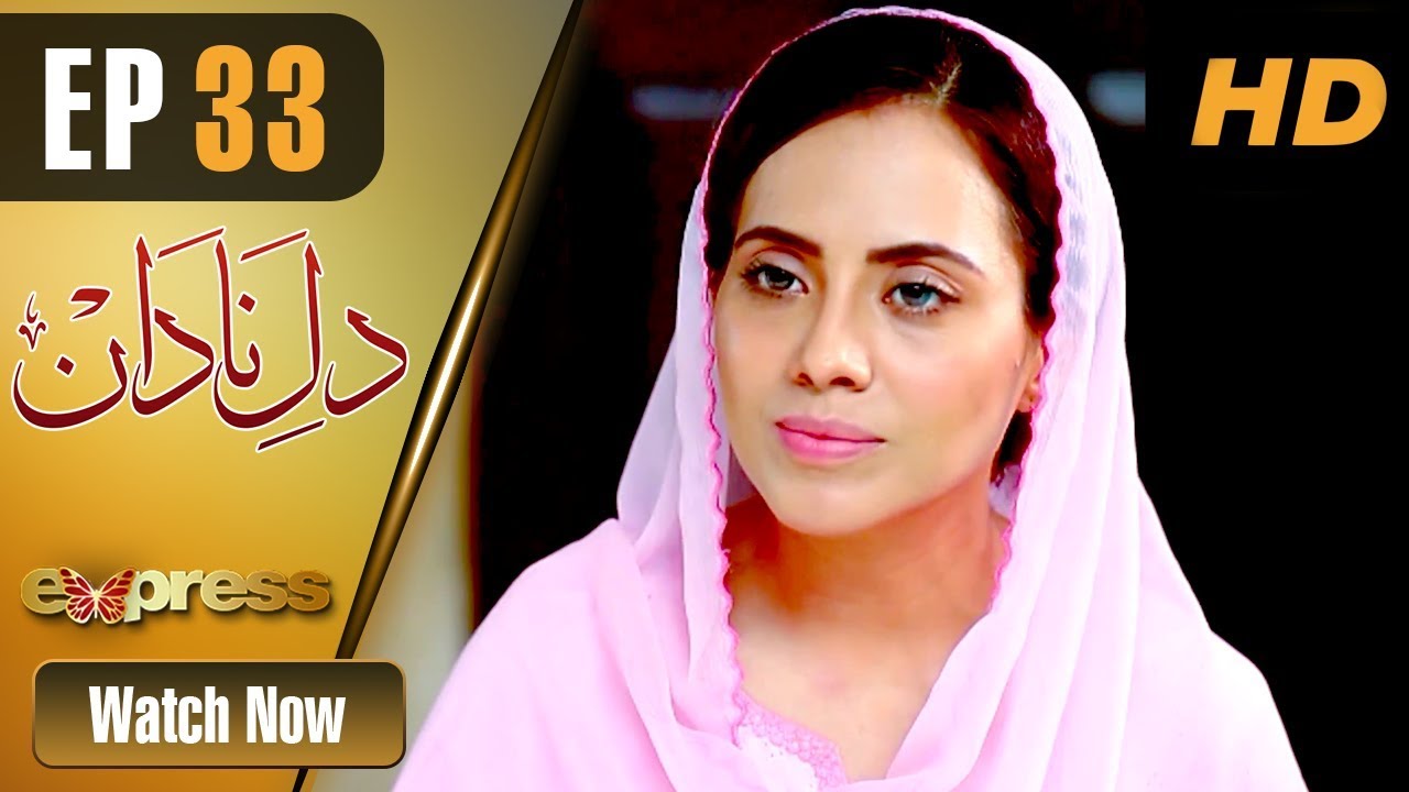 Dil e Nadaan - Episode 33