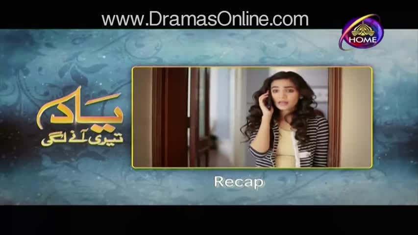 Yaad Teri Aanay Lagi Episode 6 