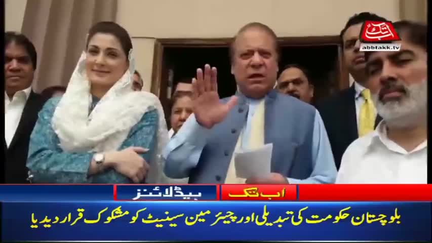AbbTakk Headlines – 12 PM – 04 April 2018