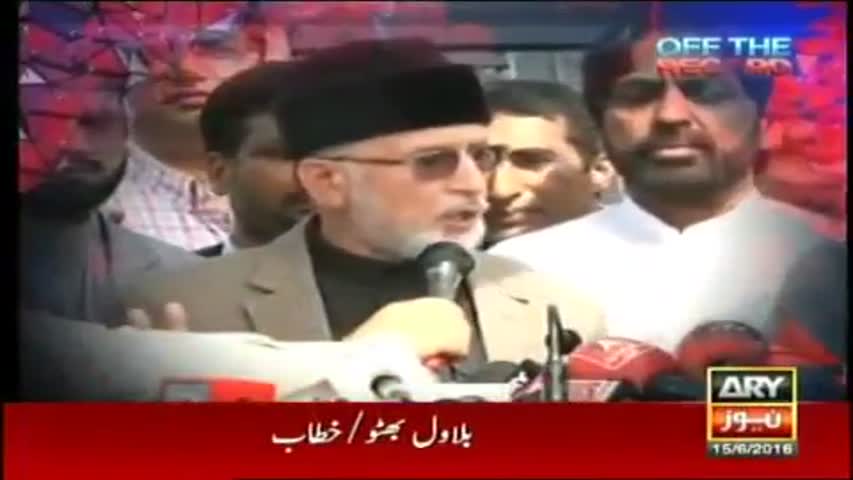 Off The Record - 15th June 2016