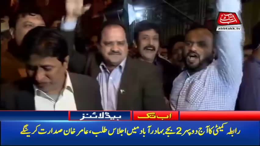 AbbTakk Headlines – 08 AM – 06 February 2018