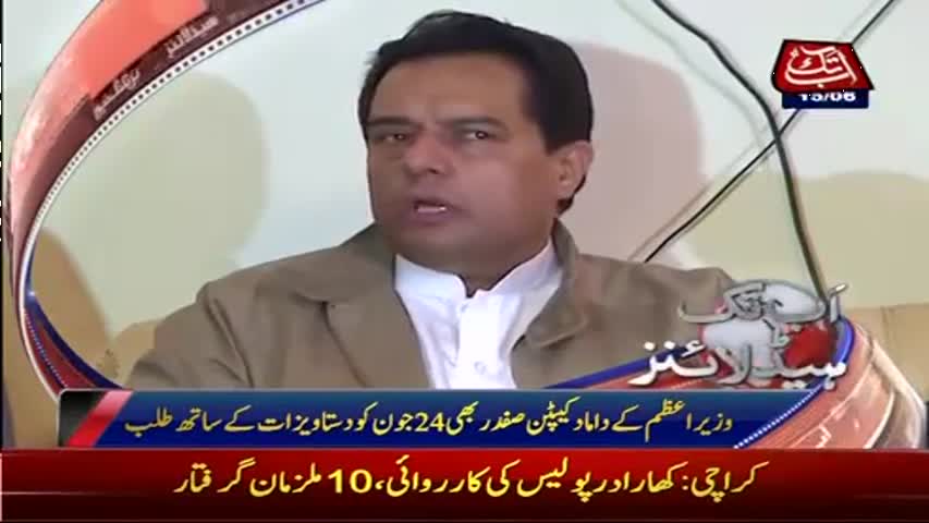 AbbTakk Headlines – 08 AM – 15 June 2017