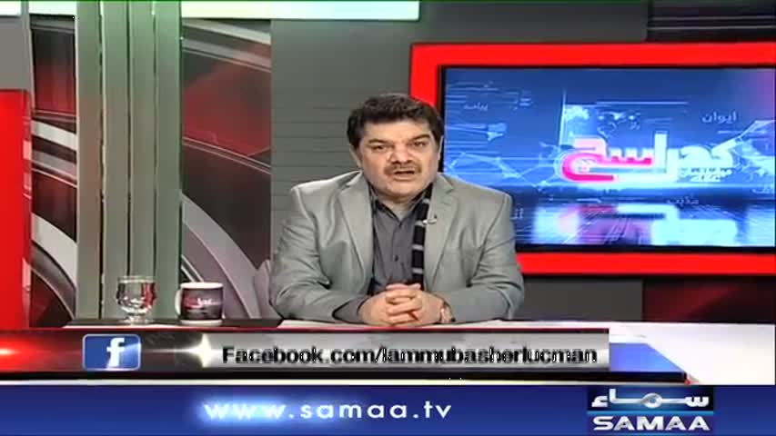 Khara Sach |‬ SAMAA TV |‬ 14 Dec 2017