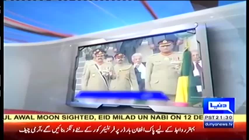 Dunya Kamran Khan Kay Sath 30 November 2016 | Dunya News