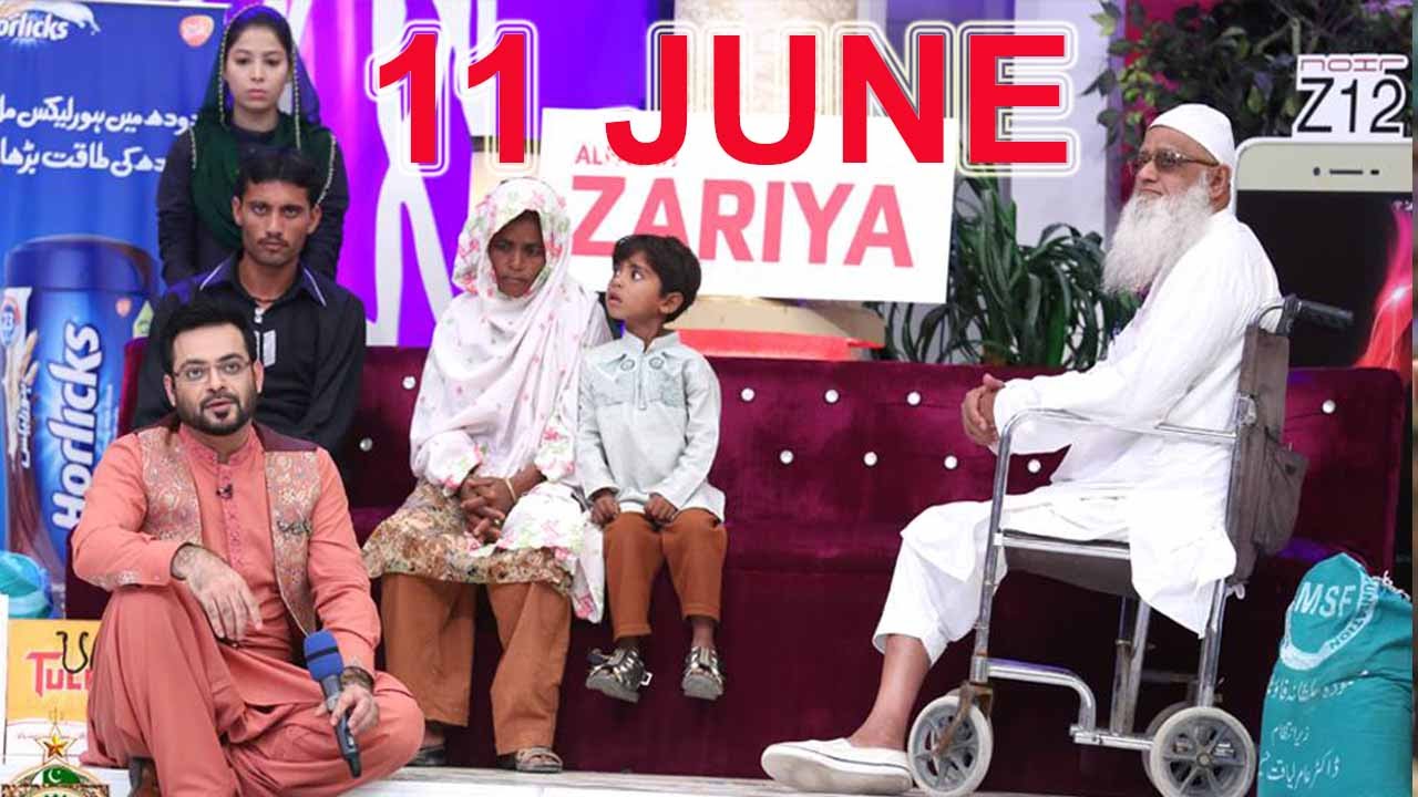 Iftar Aamir Liaquat Ke Sath - 11 June 2016 | Har Pal Geo