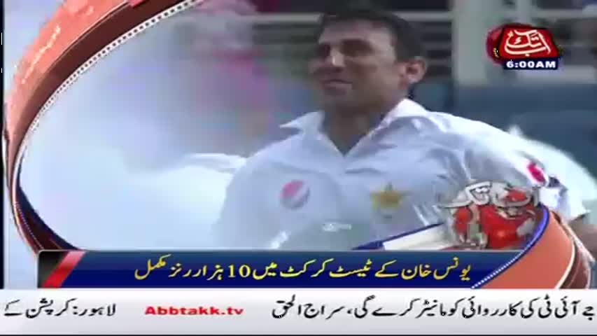 Abb Takk Headlines – 06 AM – 24 April 2017