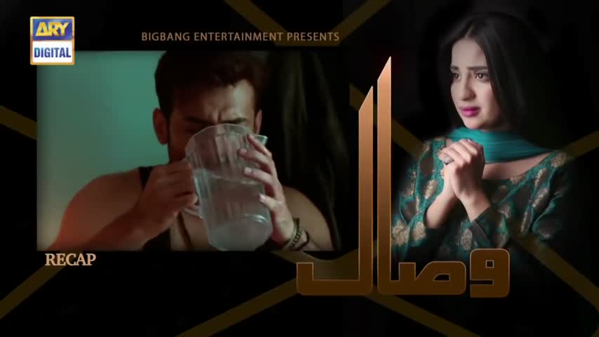 Visaal Episode 22 - 25 Aug 25. 2018 