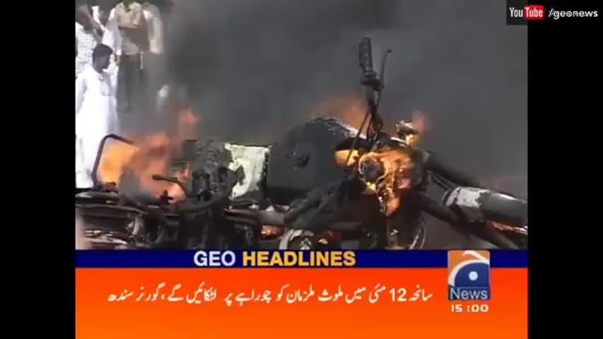 Geo News Headlines 03:00 PM - 19 October 2016