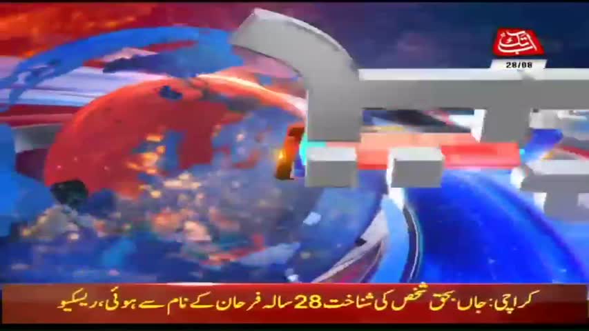 AbbTakk Headlines – 07 AM – 28 Aug 2018