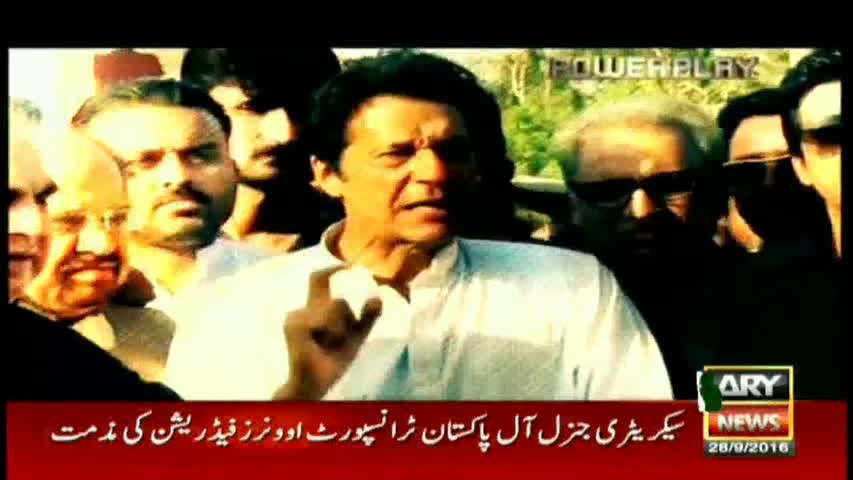 Power Play 28th September 2016