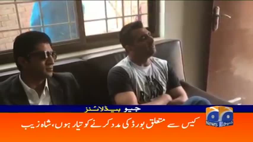 Geo Headlines 03 PM 18-March-2017