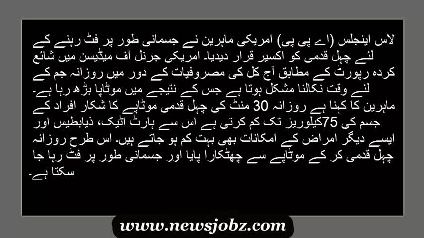 Sports News - Bad News for Pakistani Cricket Fan