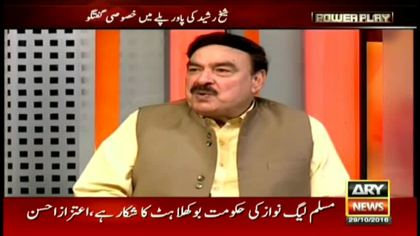 'I traveled all day in rickshaw, taxies'