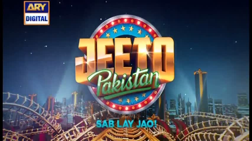 Jeeto Pakistan - 12th March 2017 - ARY Digital Show
