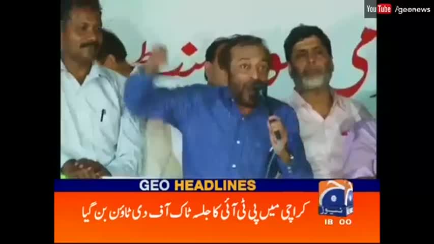 Geo News Headlines - 06:00 PM | 7 September 2016