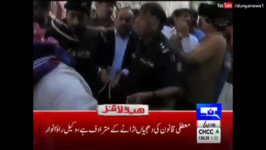 Dunya News Headlines 3 PM - 19 September 2016