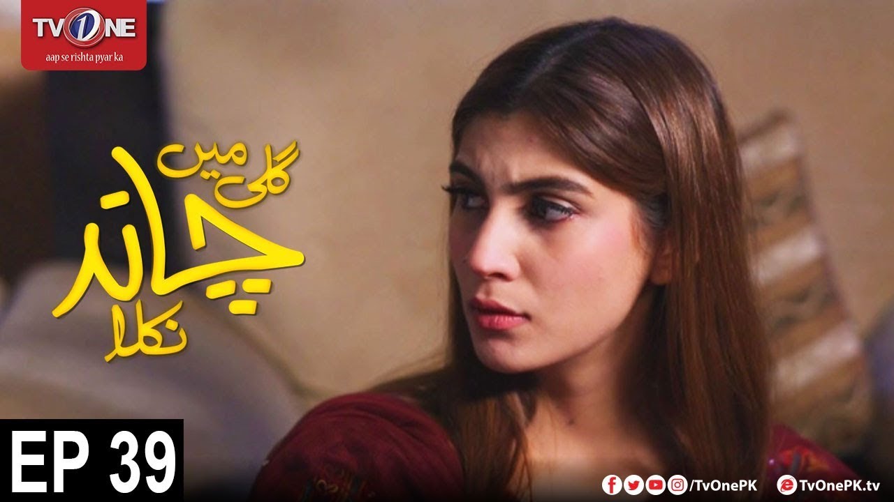 Gali Mein Chand Nikla | Episode 39