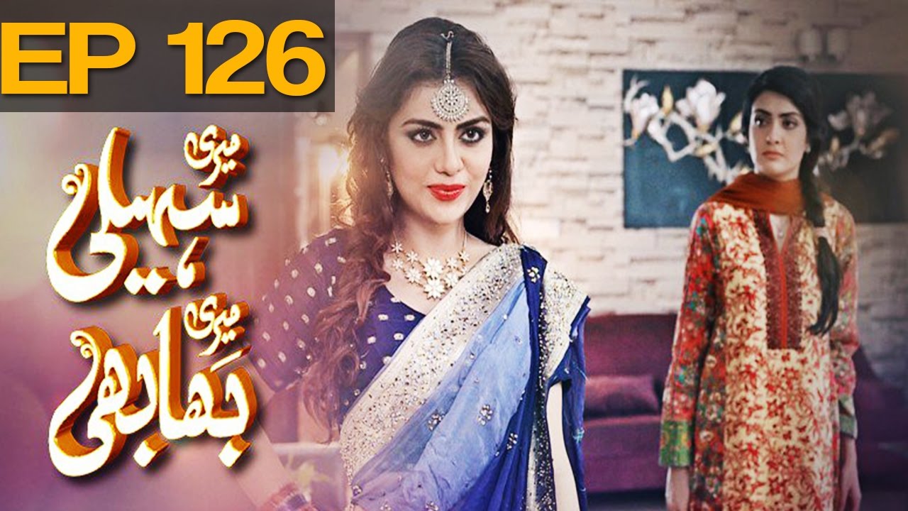 Meri Saheli Meri Bhabhi - Episode 126 | Har Pal Geo