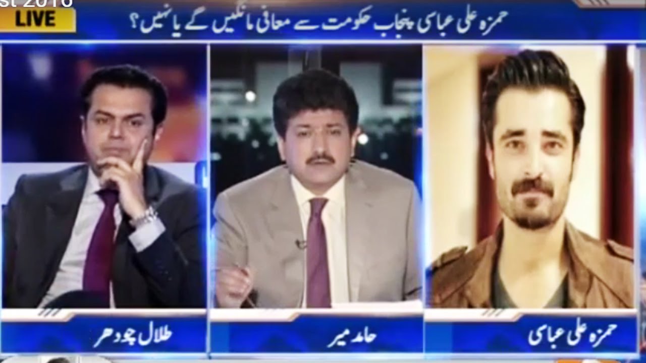 Capital Talk with Hamid Mir - 31 August 2016 - Geo News