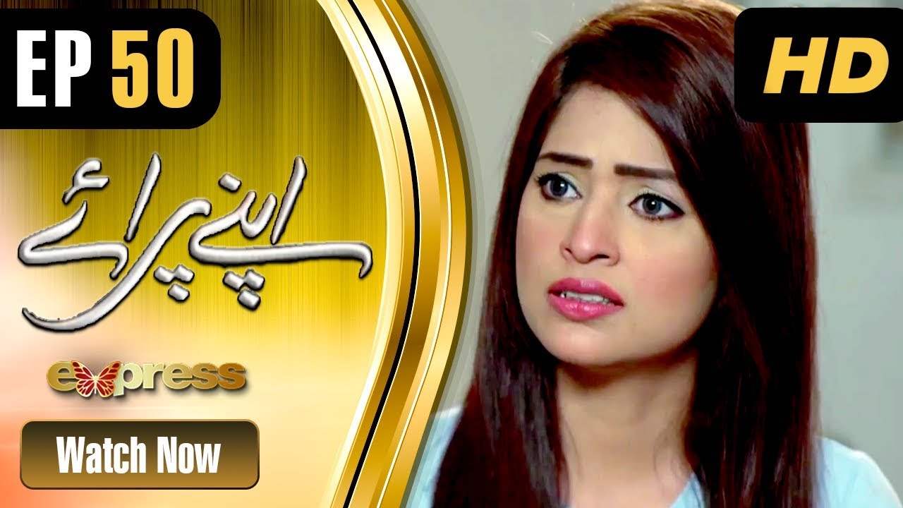 Apnay Paraye - Episode 50