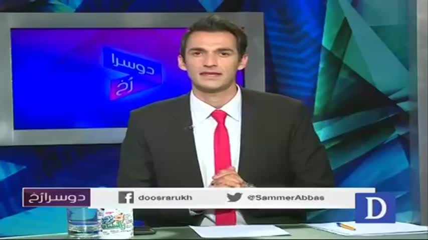 Dusra Rukh - October 23, 2016