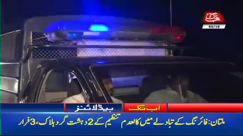 AbbTakk Headlines – 09 AM – 05 October 2017