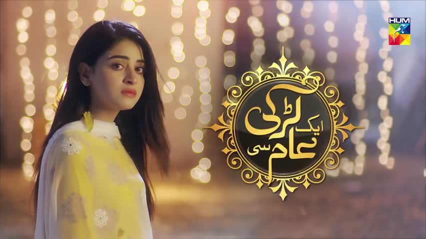 Aik Larki Aam Si Episode #51 -  Aug 31. 2018