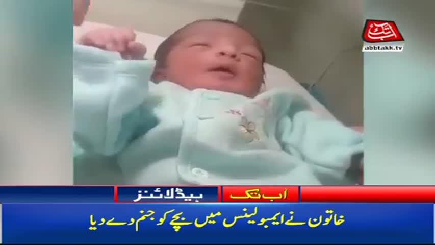 AbbTakk Headlines - 12 PM - 21 October 2017