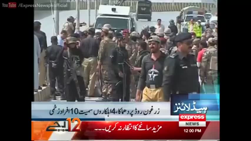 Express News Headlines 12:00 PM - 11 August 2016