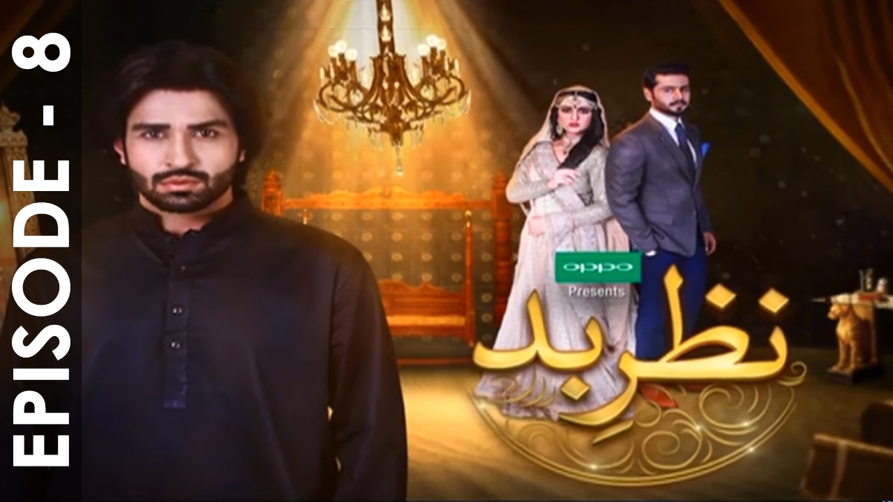 Nazr-e-Bad Episode 8 Full HD HUM TV Drama 16 February 2017
