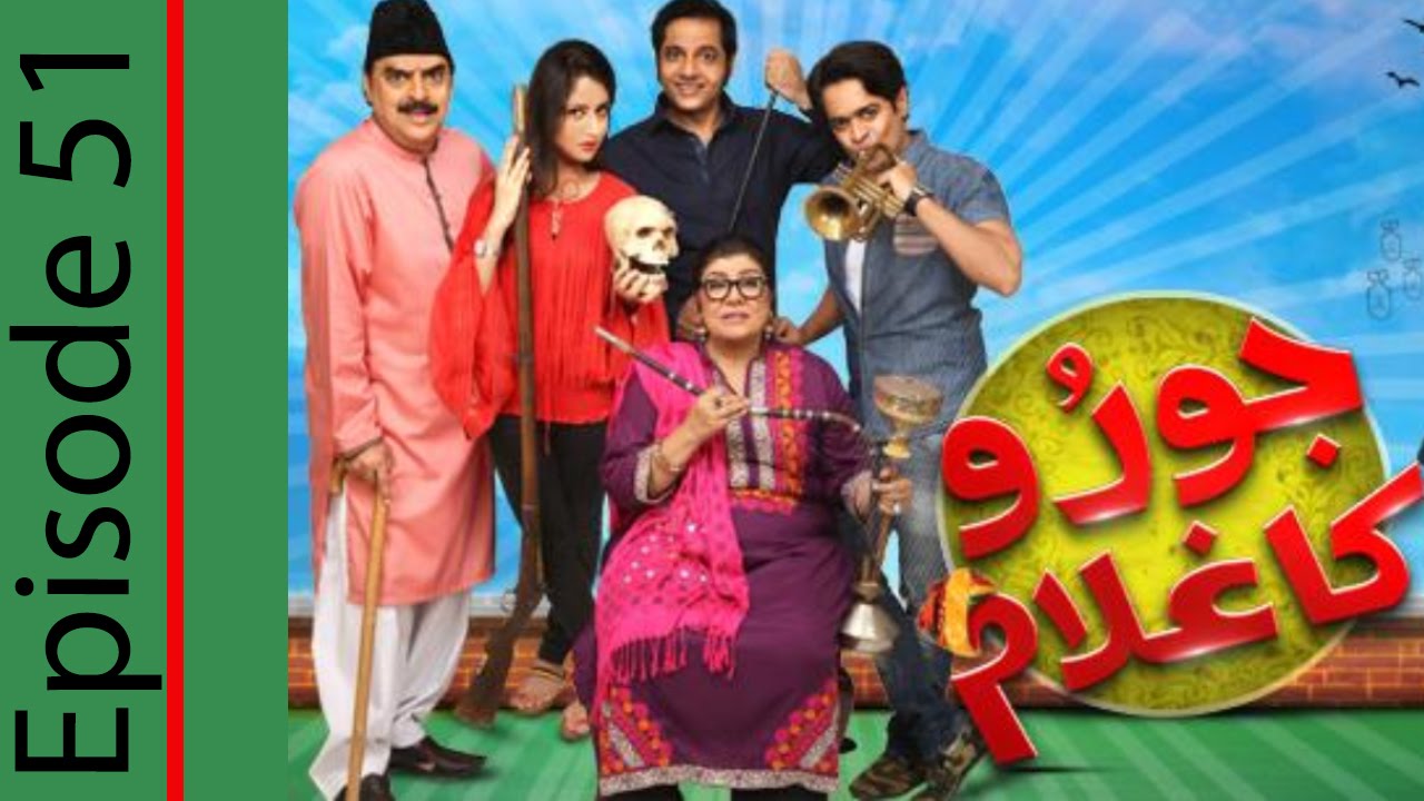 Joru Ka Ghulam Episode 51 Full HUM TV Drama 13 Dec 2015