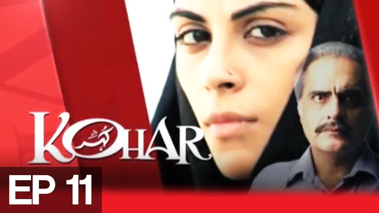 Kohar Episode 11 | Urdu1