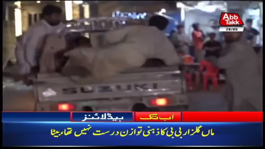 AbbTakk Headlines – 06 AM – 28 May 2018