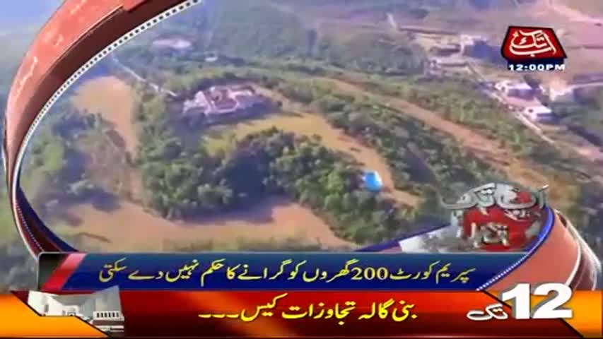 AbbTakk Headlines - 12 PM - 10 May 2017