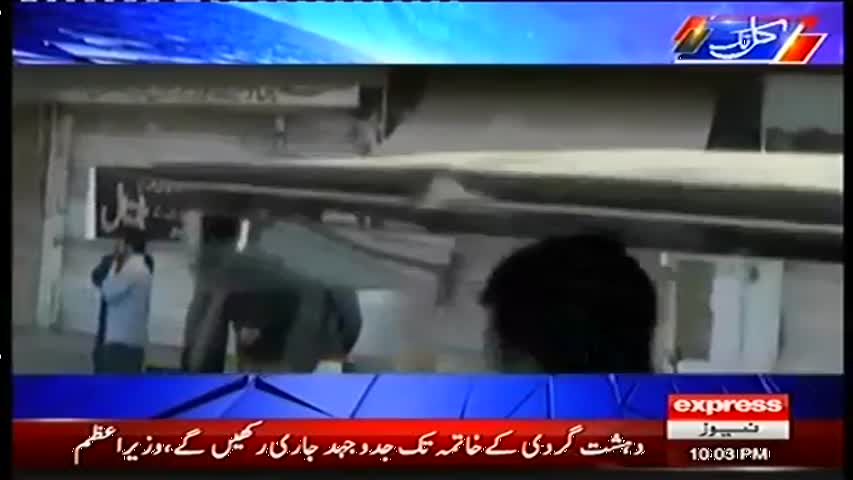 Kal Tak 13 February 2017 | Express News