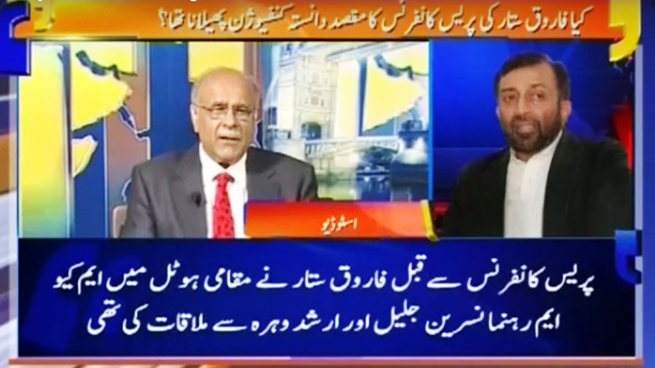 Aapas ki Baat with Najam Sethi - 23 August 2016 - Geo News