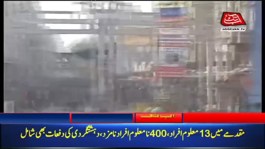 AbbTakk Headlines – 08 AM – 02 July 2018