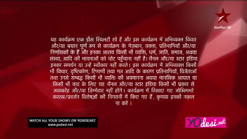  Dance Plus Season 2 7th August 2016