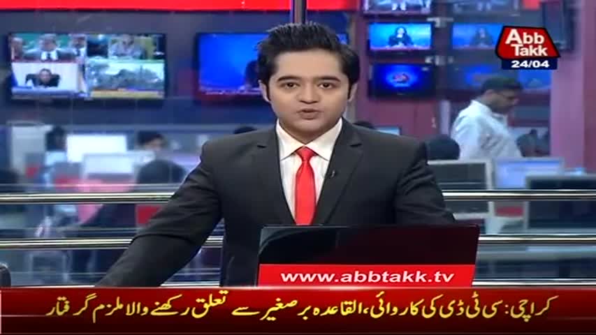 AbbTakk Headlines - 02 PM - 24 April 2017
