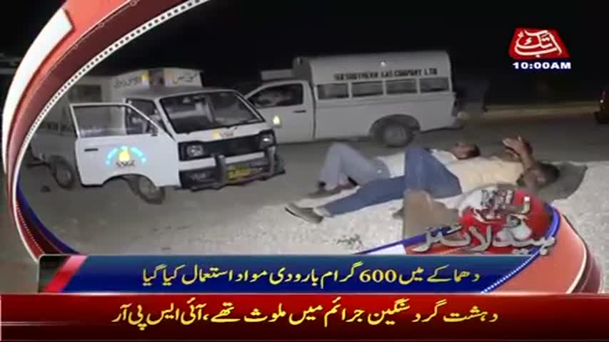 AbbTakk Headlines - 10 AM - 18 May 2017