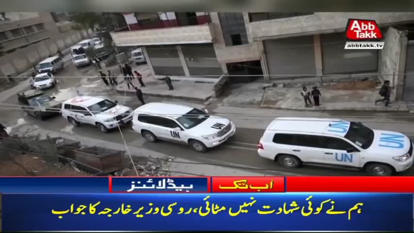 AbbTakk Headlines – 06 AM – 17 April 2018