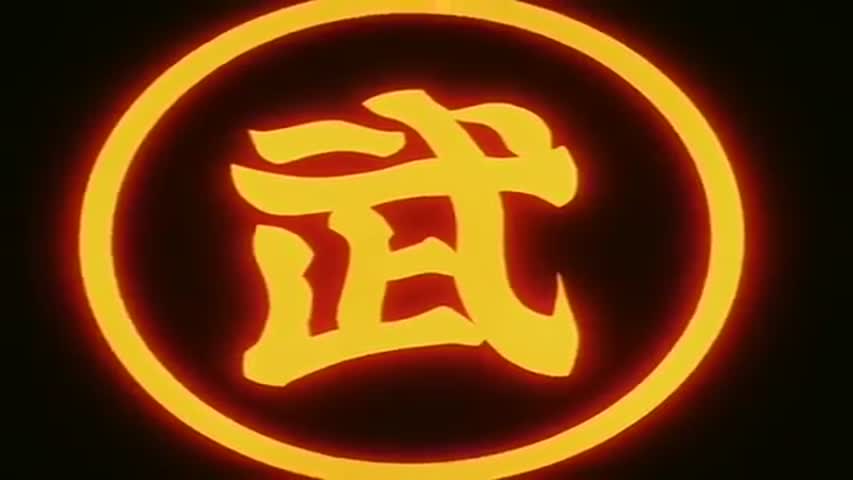 Dragon Ball - Season 3Episode 35 : Yamcha's Big Break