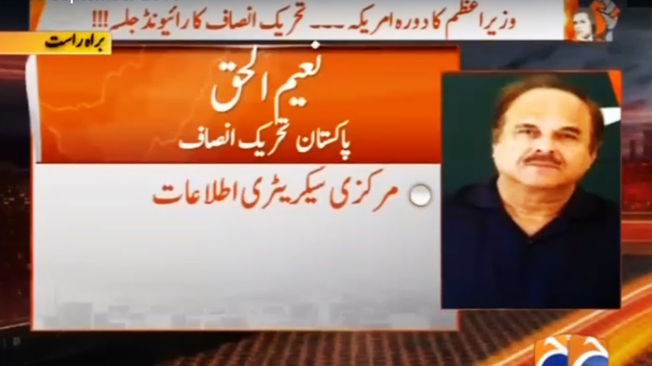 Naya Pakistan with Talat Hussain - 16 September 2016 - Geo News