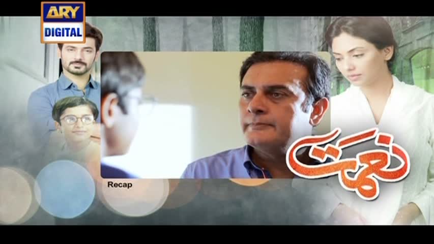 Naimat Ep 06 - ARY Digital Drama