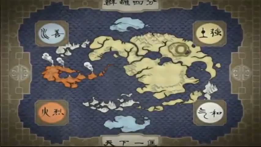 Avatar: The Last Airbender - Book 3: Fire Episode 14: The Boiling Rock, Part 1